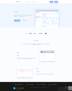 2021-04-20全新企业自动发卡程序 2021新UI版系统（完美运行）-蟹程序