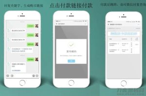 2021-04-20PHP自动发卡系统源码 可对接微信公众号-蟹程序