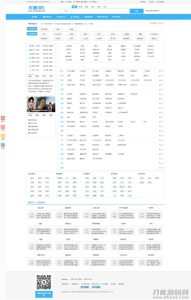 2021-04-20PHP网站分类目录管理系统源码优客365网址导航系统V1.4.5-蟹程序