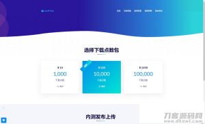 2021-04-20PHP APP分发系统大仙分发平台源码第二个版本 一键安装版-蟹程序