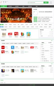 2021-04-20PHP游戏应用市场APP软件下载平台网站源码+手机版-蟹程序