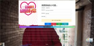 2021-04-20PHP二开在线要饭网赞助系统源码开源版-蟹程序