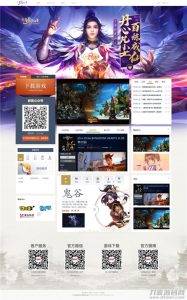 2021-04-20Discuz简约大气远征游戏通用网站模板-蟹程序