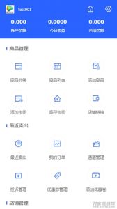 2021-04-20PHP多功能自动发卡平台源码带手机版 带多套商户模板-蟹程序