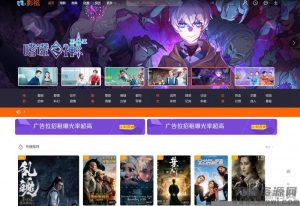 2021-05-10全新米酷影视V7.0.3详细在线影视视頻网站源码下载带插口分析-蟹程序