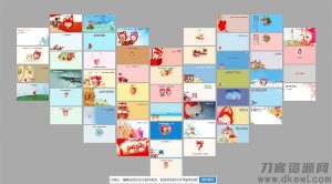 2021-05-03php+html5自定义文字生成表白页面源码-蟹程序