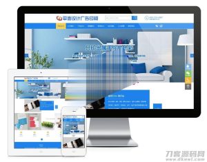 2021-05-15易优cms蓝色平面设计广告印刷网站模板源码 带手机版-蟹程序