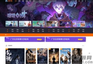 2021-05-052021年新版米酷影视V7.0.3源码完整版 PHP在线视频影视系统 带解析接口-蟹程序