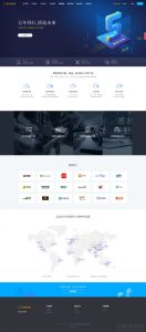 2021-05-11仿小鸟云主机服务器商IDC网站源码全新WAP-蟹程序