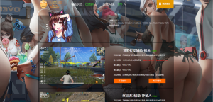 2021-05-08游戏辅助购买网站源码-蟹程序