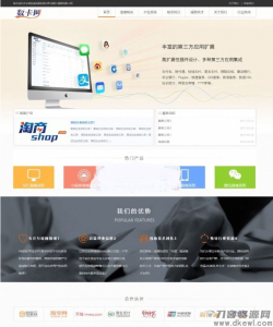 2021-05-03PHP数卡网卡盟官网源码-蟹程序