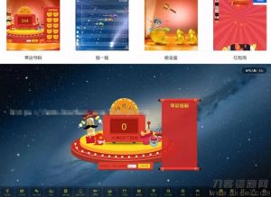 2021-05-11【WX上壁】新版微信上壁微实况结婚纪念交互大画面互动抽奖系统的源代码-蟹程序