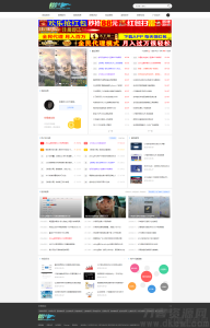 2021-05-06Emlog资源网娱乐网主题模板最新付费模板带会员-蟹程序