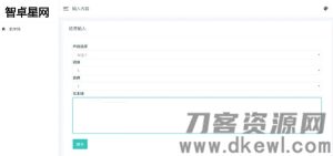 2021-05-05PHP在线文本文字转语音播放源码 自适应电脑手机端-蟹程序
