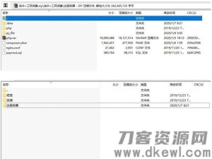 2021-05-10油卡三网话费充值系统源码-蟹程序