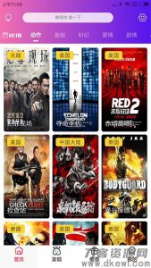 2021-05-05全新UI美化版APICLOUD千月双端影视视频APP源码-蟹程序