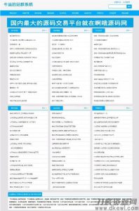 2021-05-062021最新站群优化超级蜘蛛池网站源码-蟹程序