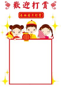 2021-05-10支付宝微信QQ收款码二维码合成三合一源码-蟹程序