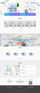 2021-05-17响应式口腔医院医疗门诊机构网站模板 自适应手机端 | 织梦-蟹程序