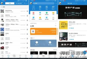 2021-05-10【IPCommAndroidv1.4】星际通讯+互联网即时通讯应用平台-蟹程序