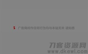 2021-05-05PHP网站跳转链接页面源码 一般用在跳转到外部链接-蟹程序