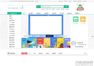 2021-05-11某猪微店状元分销V2.0钻石版-全开源纯净安装版 -蟹程序