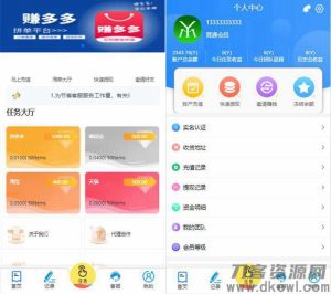 2021-05-10赚多多V10自动任务网抢单源码 会员自营版+搭建视频教程-蟹程序