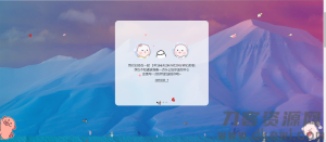 2021-05-07自适应情侣纪念日记录网站源码-蟹程序