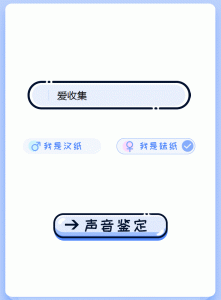 2021-05-08声音鉴定鉴卡引流神器网站源码-蟹程序