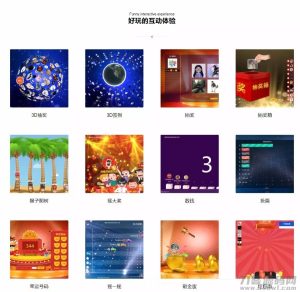 2021-05-05PHP新版微信上墙微现场婚庆会议大屏幕互动抽奖系统源码-蟹程序