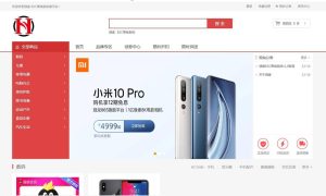 2021-05-09个人商城带回收功能二开逍遥B2C商城系统源码可商用版/拼团拼购优惠折扣秒杀源码-蟹程序