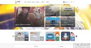 2021-05-19LaySNS模板仿RiPro日主题素材源码资源下载响应式CMS模板-蟹程序