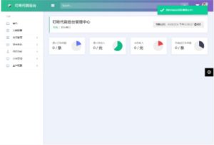 2021-05-05PHP叮咚代刷源码V1.0 新增后台UI破解去授权-蟹程序