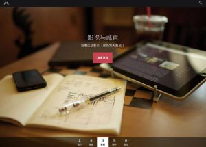 2021-05-11HTML页面 响应式 黑色滚屏 个人博客主页源码下载-蟹程序