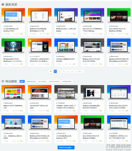 ThnBo | 一款缩略图美化WordPress插件-蟹程序