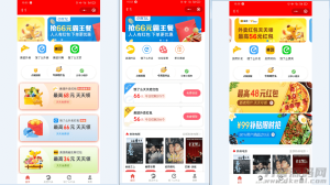 2021-05-202021外卖CPS分销微信小程序源码 外卖侠CPS全套源码-蟹程序