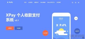 2021-05-10Xpay-3.1版 全开源无授权免签约支付源码资源-蟹程序