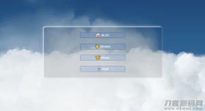 2021-05-193D远方纯动态白云HTML页面源码-蟹程序