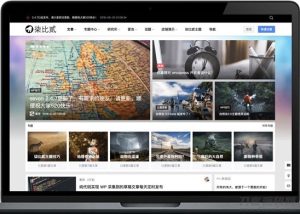 2021-05-03WordPress柒比贰B2 V2.9.9主题去授权无限制版-蟹程序