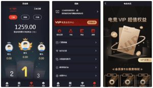 2021-05-10电竞平台源码 和平精英王者荣耀游戏竞赛掌趣电竞源码-蟹程序