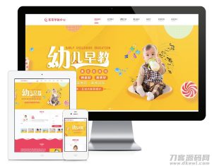 2021-05-11幼儿早教网站源码 早教启蒙网站管理系统 v4.5 Thinkphp5框架-蟹程序