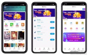 2021-05-052021至尊版影视双端app源码对接苹果CMS 带商城系统投屏选集直播盒子码支付-蟹程序