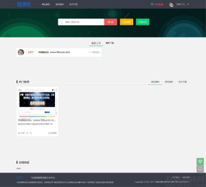 2021-05-10源码素材资源分享付费下载网站源码 thinkphp+mysql框架-蟹程序