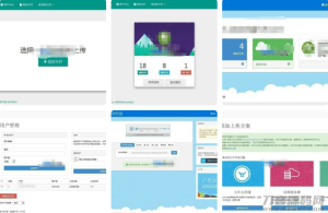 2021-05-06私人网盘树洞外链源码-蟹程序
