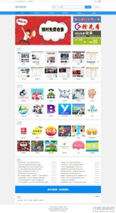 2021-05-05yzmcms内核蓝色网址导航微信公众号导航网站源码-蟹程序