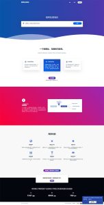 2021-05-05全新PHP网址缩短防封短网址生成系统源码-蟹程序