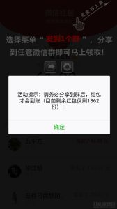 2021-05-11【微信视频强制分享】2021首发视频裂变分享广告流量引流吸粉变现系统源码-蟹程序