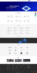 2021-05-11ThinkPHP内核全行业小程序运营管理系统源码 自由DIY布局 一键生成小程序-蟹程序