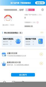 2021-05-102021金融网贷贷款超市2.0源码 带三级分销-蟹程序