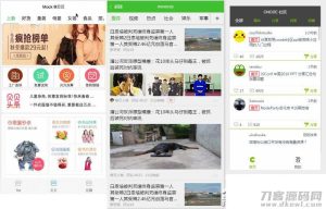 2021-05-05120多套各种类别微信小程序模板源码打包下载-蟹程序